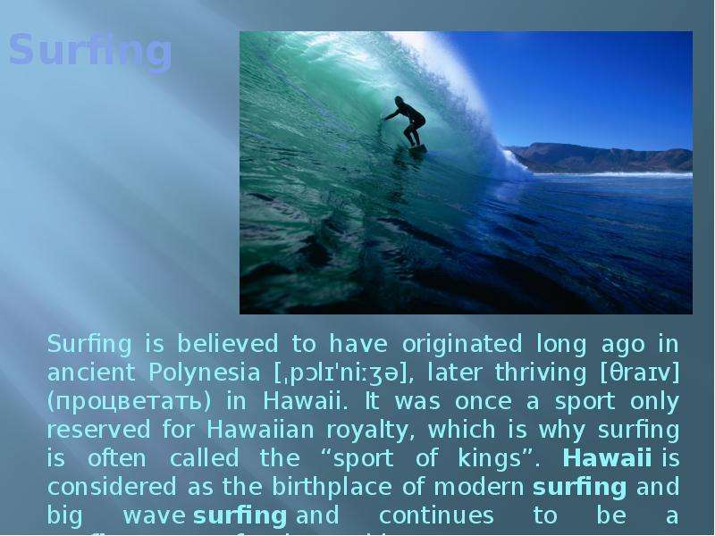 Surfing Surfing is believed
