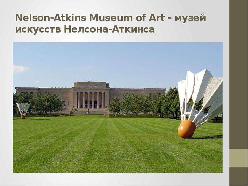 Nelson-Atkins Museum of Art -