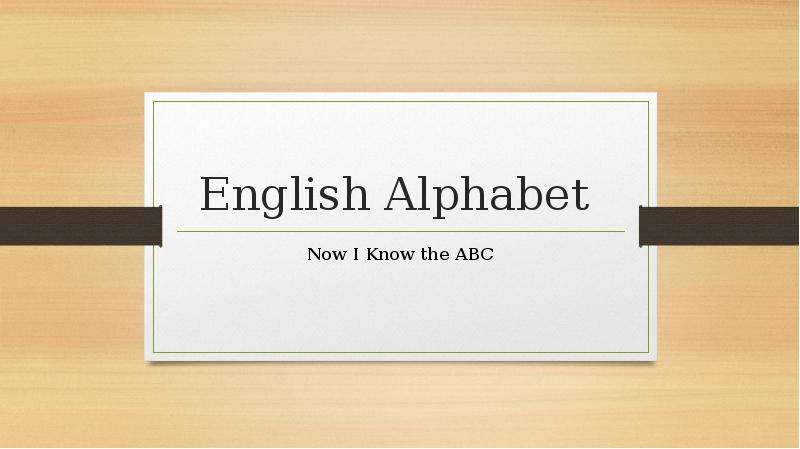 Презентация English Alphabet Now I Know the ABC