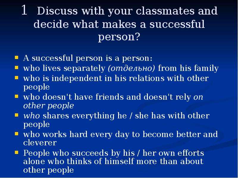 Discuss with your classmates