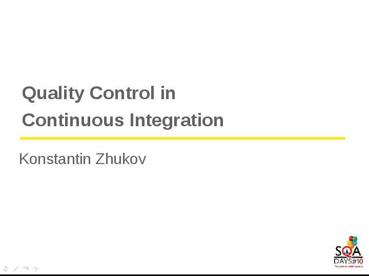 Презентация W AY 4 Quality Control in Continuous Integration Konstantin Zhukov. - презентация