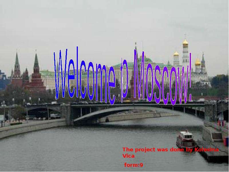 Презентация К уроку английского языка "Welcome to Moscow" - скачать