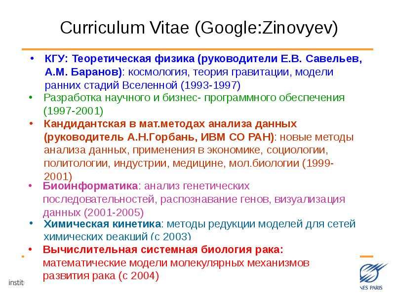 Curriculum Vitae Google