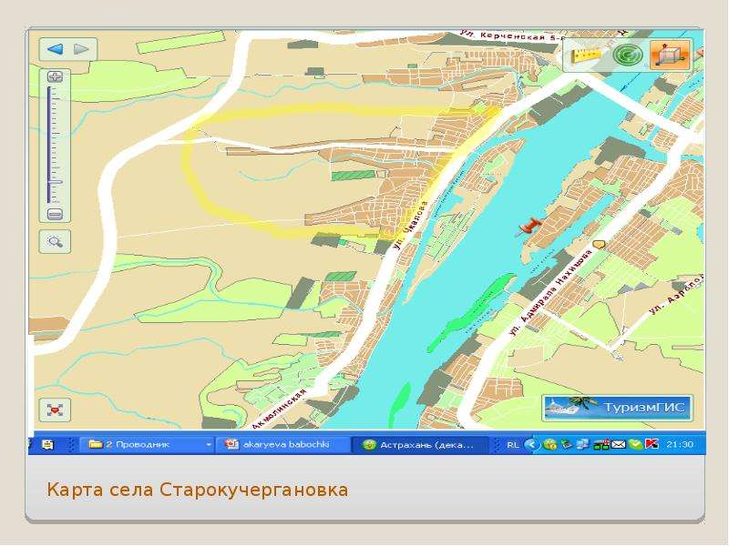 Карта села Старокучергановка
