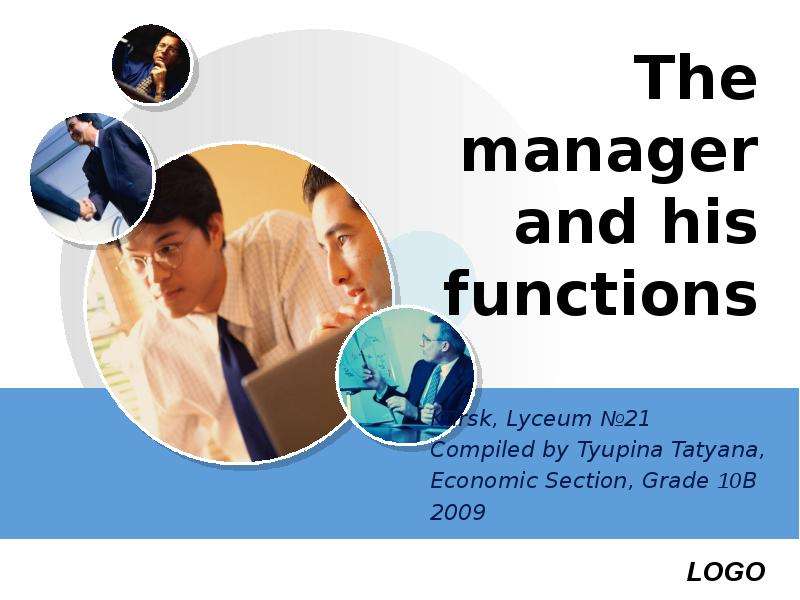 Презентация The manager and his functions Kursk, Lyceum 21 Compiled by Tyupina Tatyana, Economic Section, Grade 10B 2009