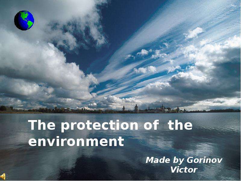Презентация К уроку английского языка "The protection of the environment" - скачать