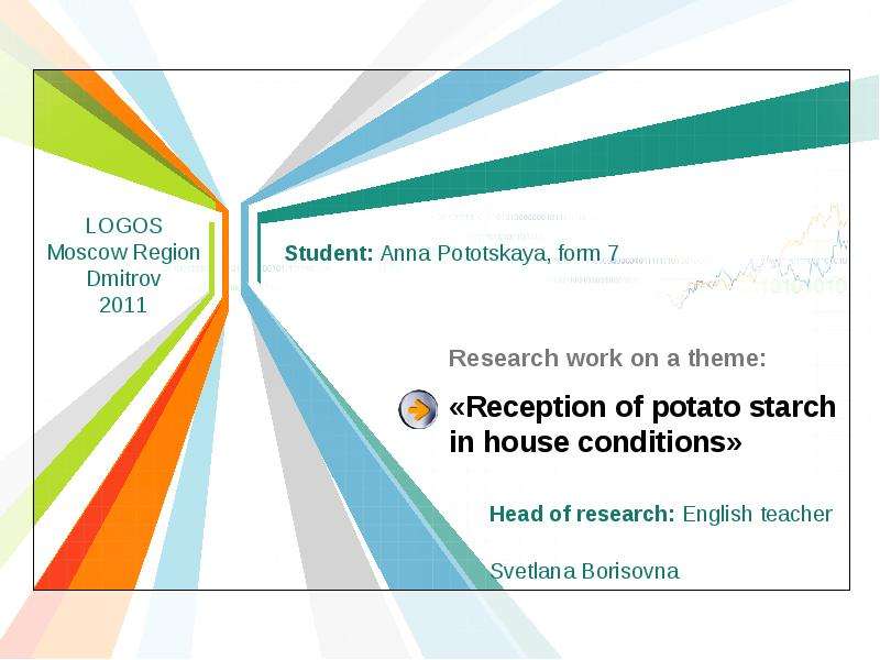 Презентация «Reception of potato starch in house conditions» Research work on a theme: