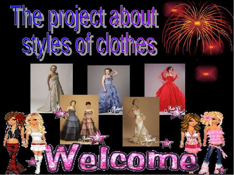 Презентация К уроку английского языка "The project about styles of clothes" - скачать