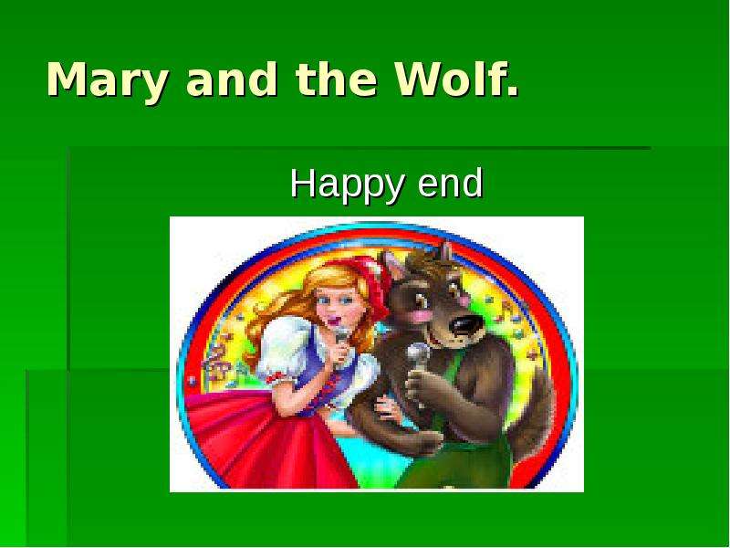 Mary and the Wolf. Happy end