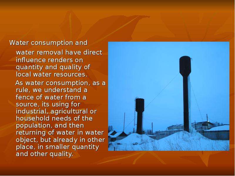Water consumption and water