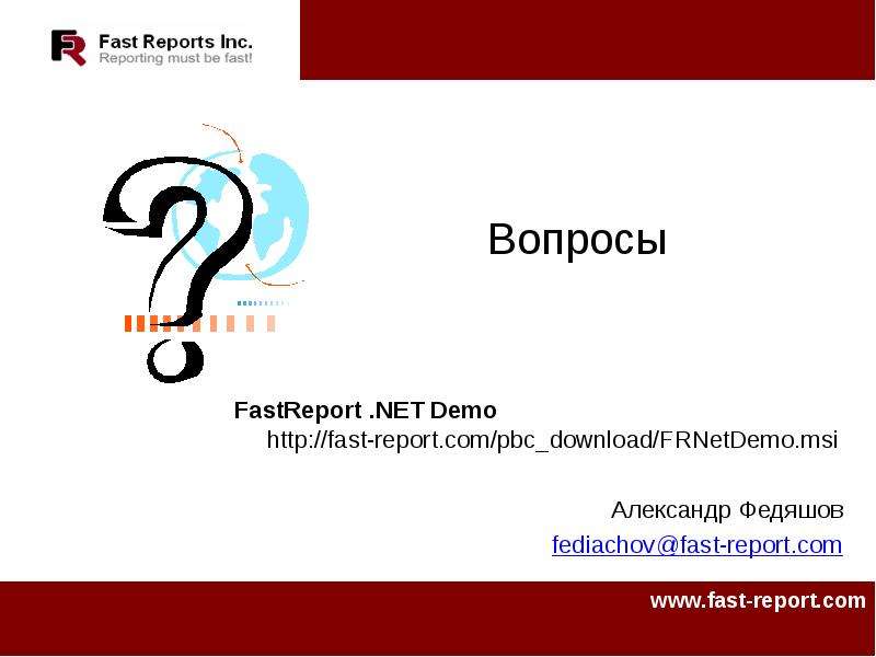 FastReport .NET Demo http