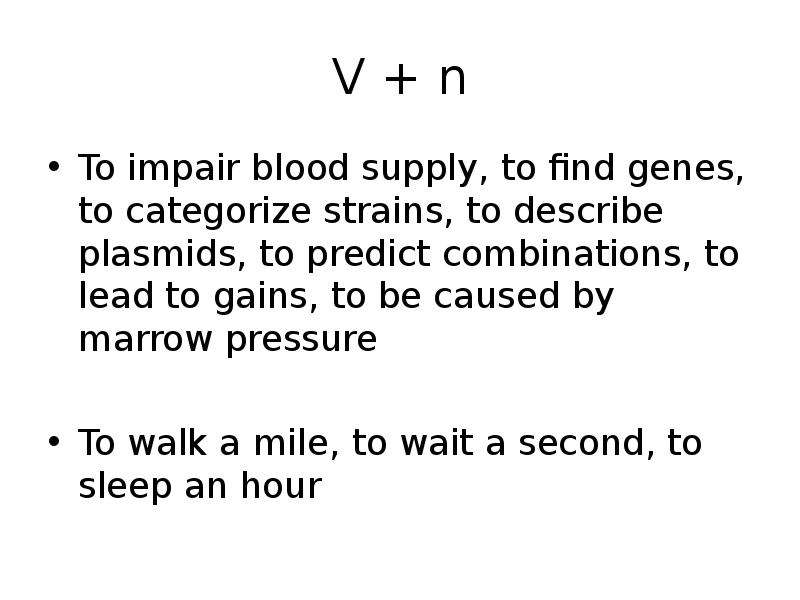 V n To impair blood supply,