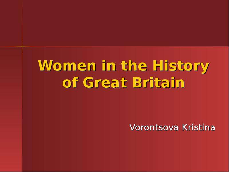 Презентация Women in the History of Great Britain Vorontsova Kristina