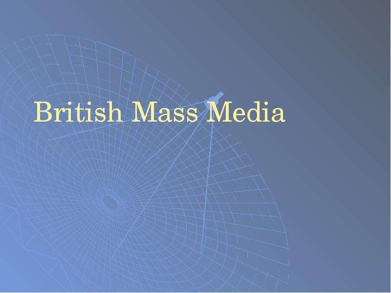 Презентация British Mass Media