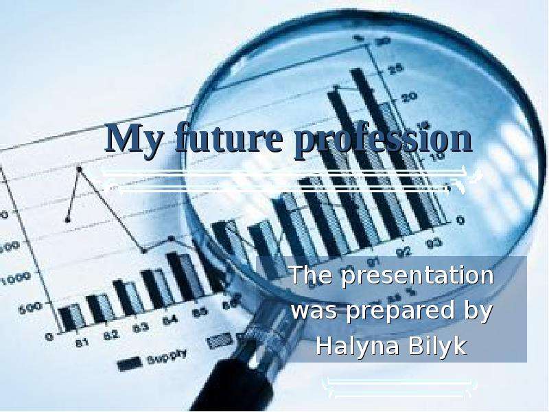 Презентация My future profession The presentation was prepared by Halyna Bilyk