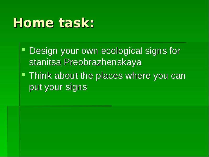 Home task Design your own