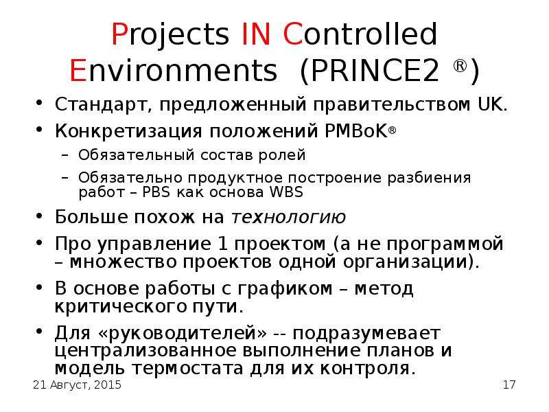 Projects IN Controlled