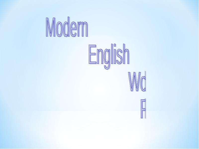 Презентация К уроку английского языка "Modern English Word Formation" - скачать бесплатно