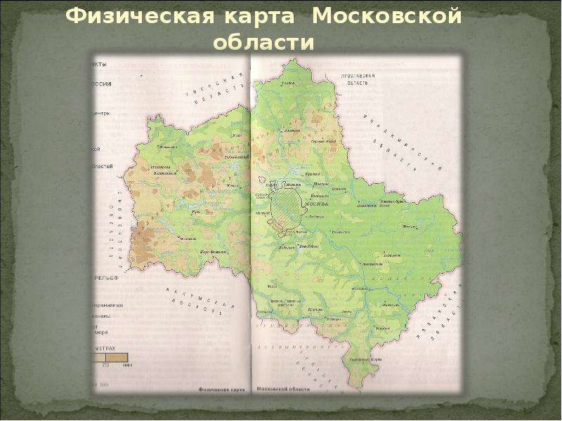 Физическая карта Московской