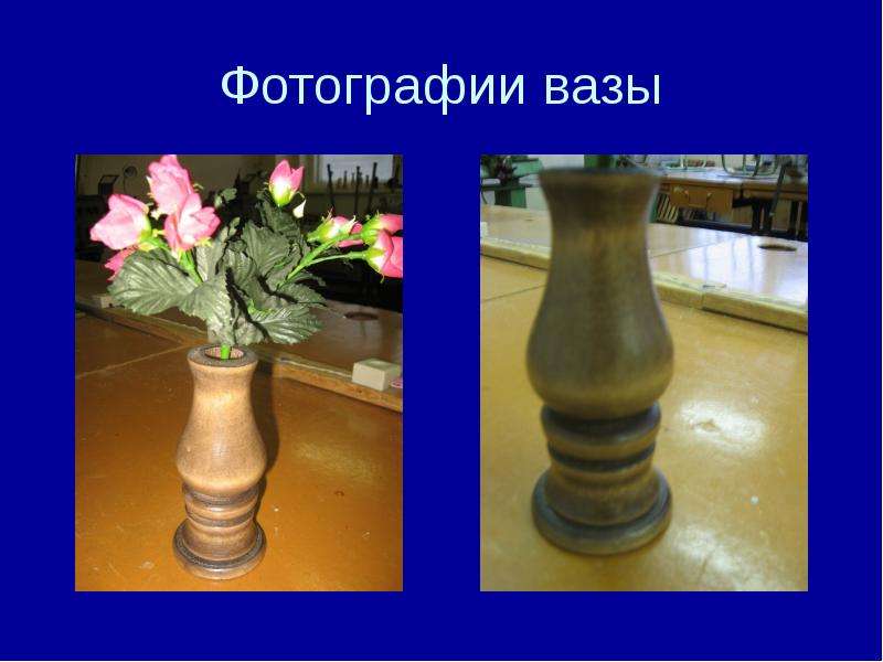 Фотографии вазы
