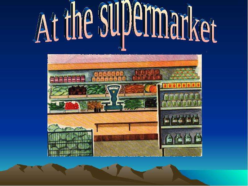 Презентация К уроку английского языка "At the supermarket" - скачать бесплатно