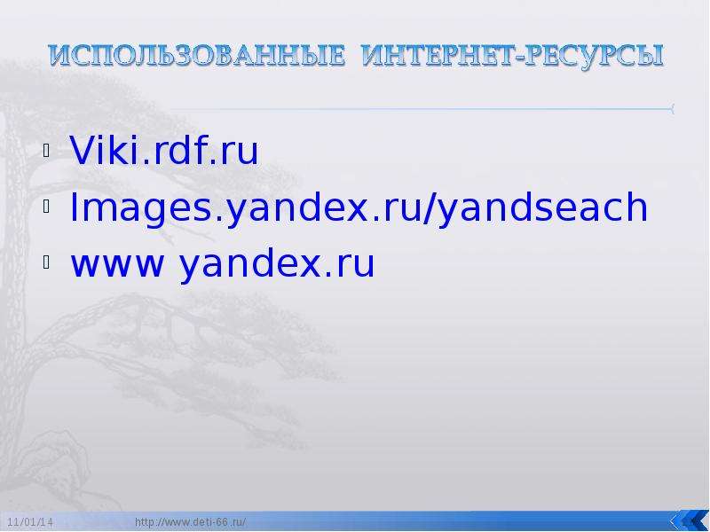 Viki.rdf.ru Viki.rdf.ru