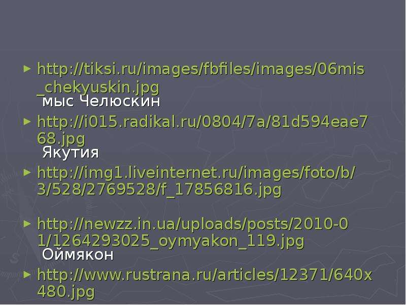 http tiksi.ru images fbfiles