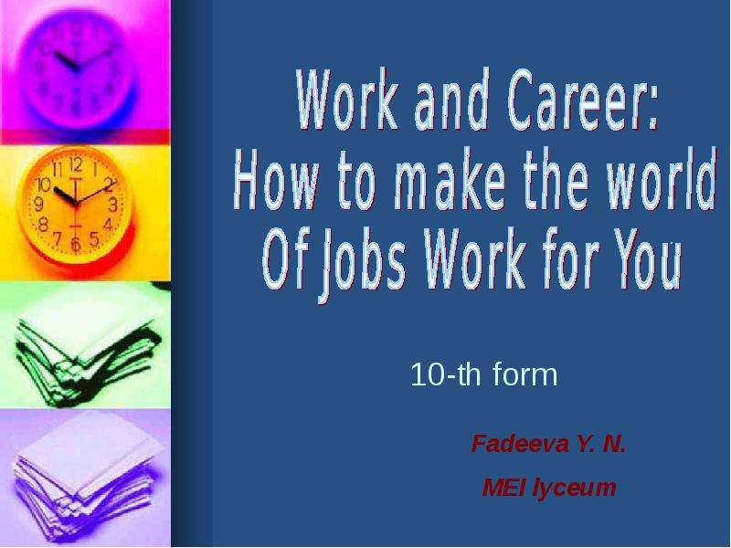Презентация Work and Career: How to make the world Of Jobs Work for You