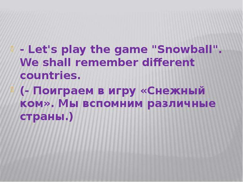- Let s play the game quot