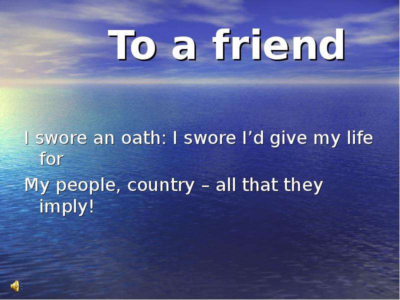 To a friend I swore an oath I