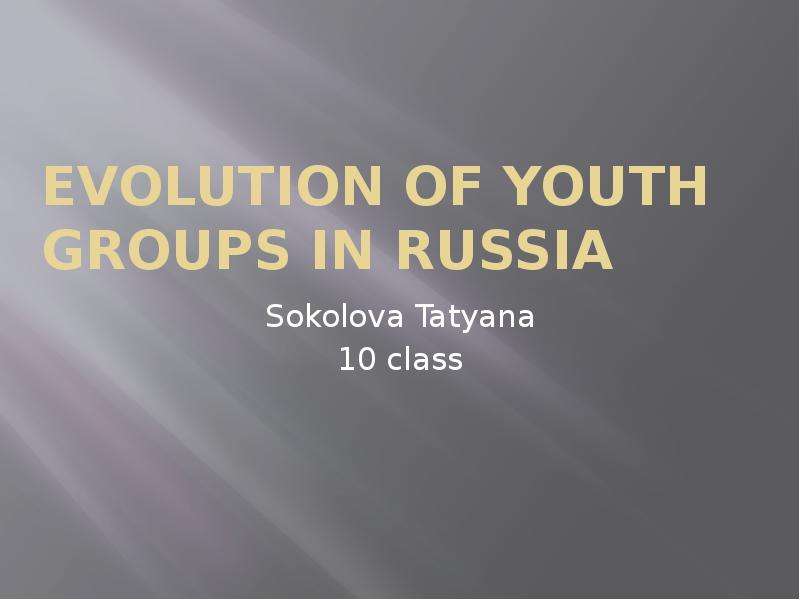 Презентация Скачать презентацию Evolution of youth groups in Russia