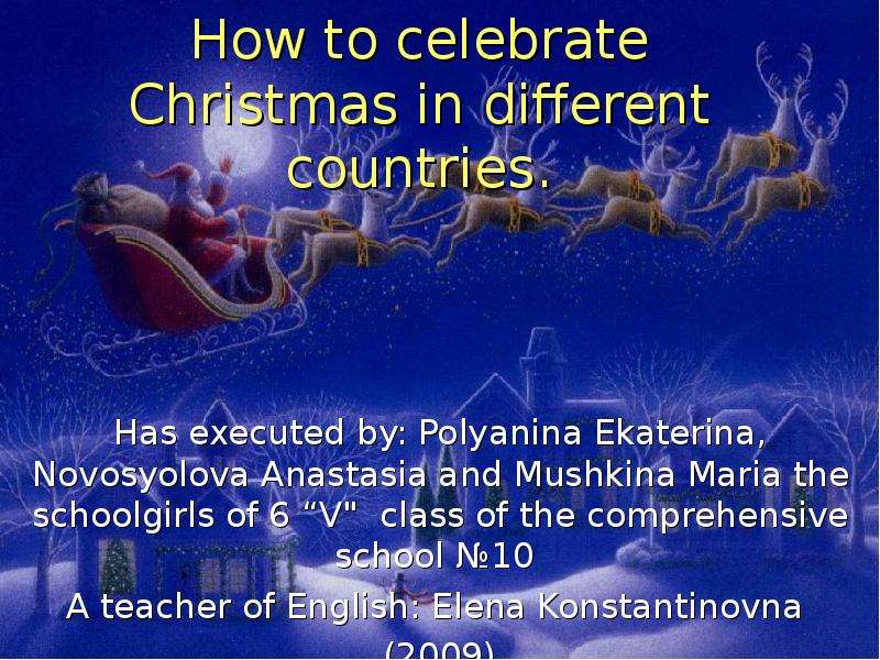 Презентация How to celebrate Christmas in different countries