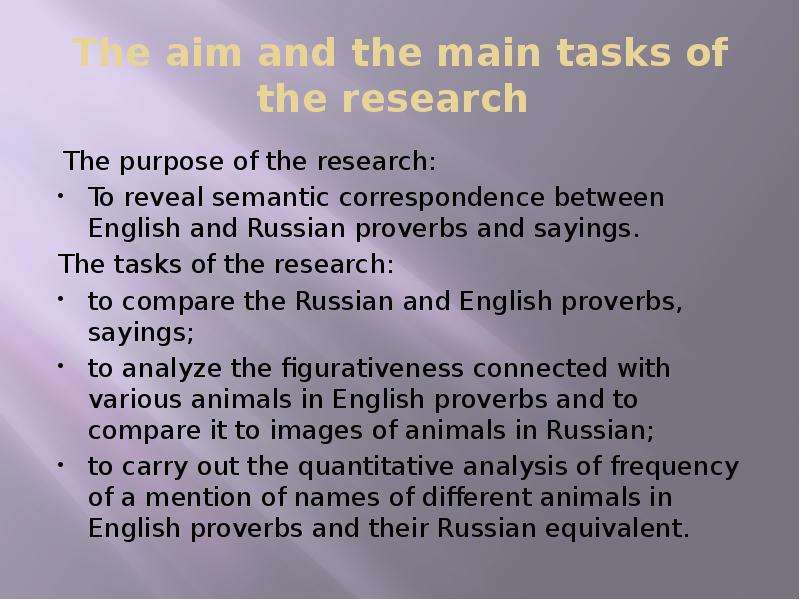 The aim and the main tasks of