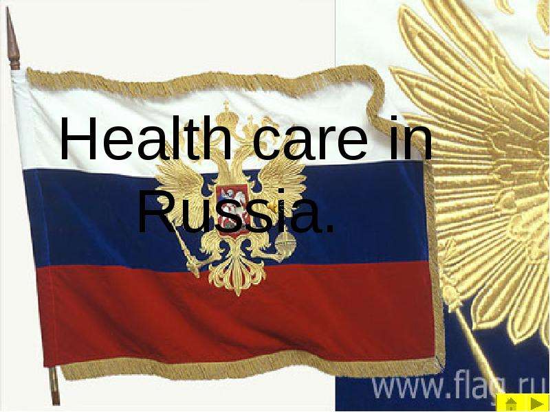 Презентация Скачать презентацию Health care in Russia