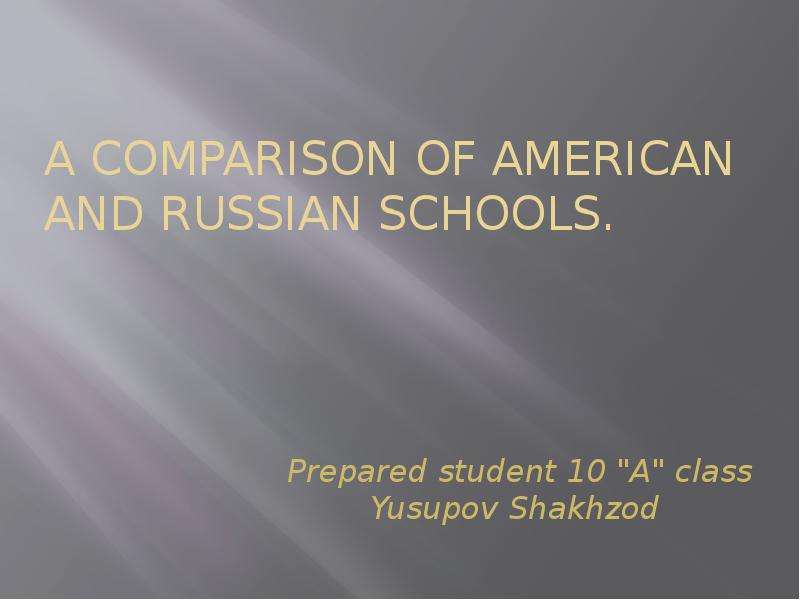 Презентация A comparison of American and Russian schools.