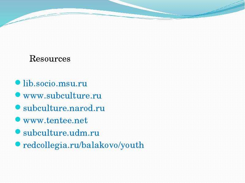 Resources lib.socio.msu.ru