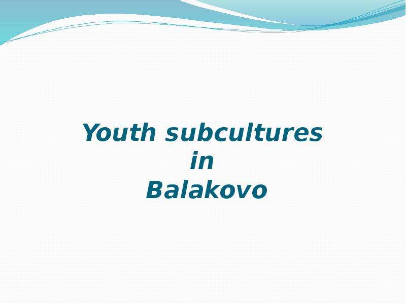 Youth subcultures in Balakovo