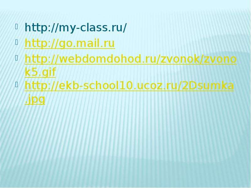 http my-class.ru http
