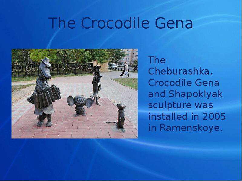 The Crocodile Gena