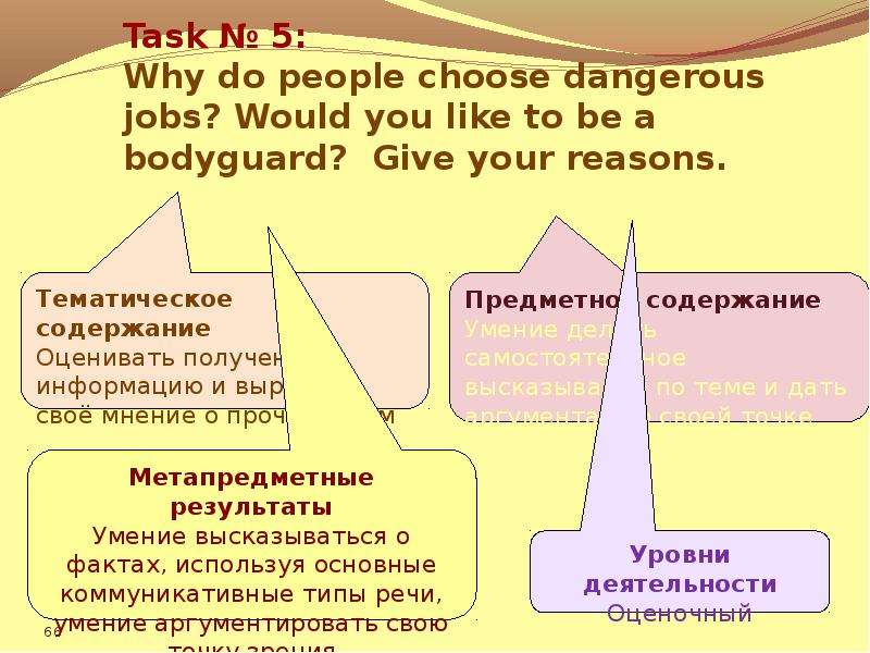 Task Why do people choose