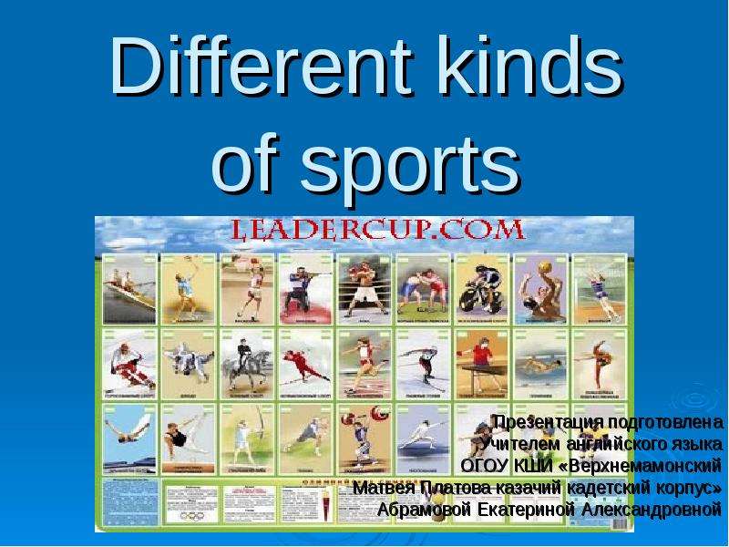 Презентация Different kinds of sports (Различные виды спорта для ребенка)