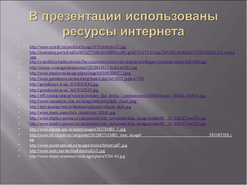 http www.oootdk.ru userfiles