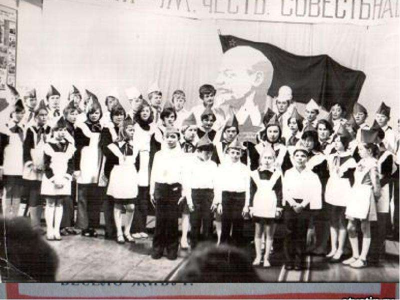 Дети в СССР Октябрята с лет