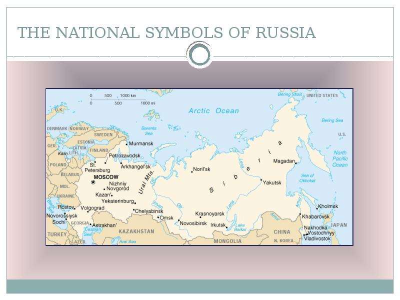 THE NATIONAL SYMBOLS OF RUSSIA