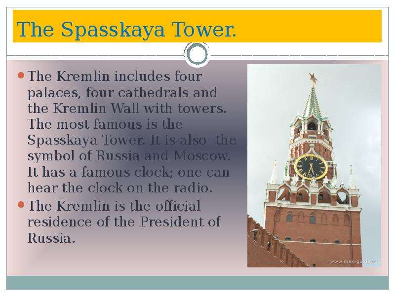 The Spasskaya Tower. The
