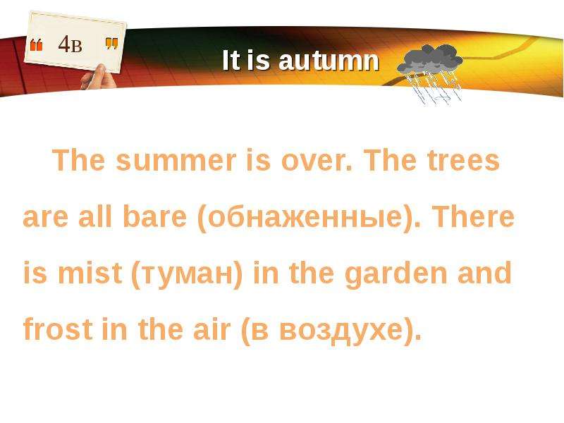 It is autumn