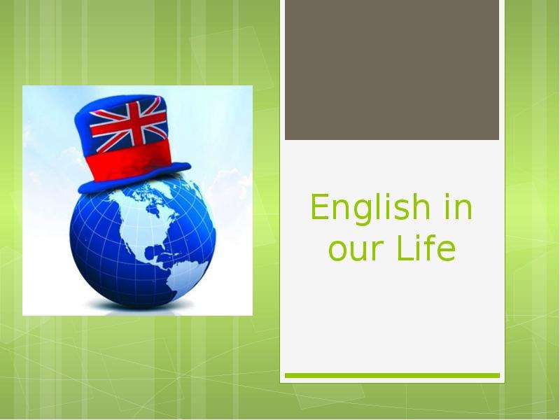 Презентация English in our Life