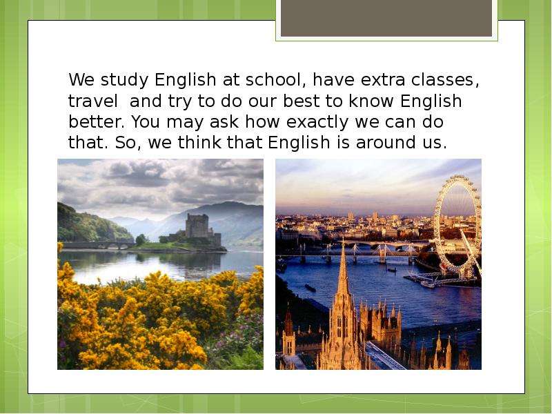 We study English at school,