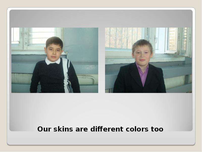 Our skins are different