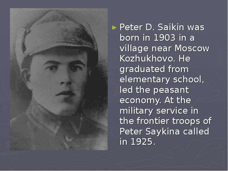 Peter D. Saikin was born in